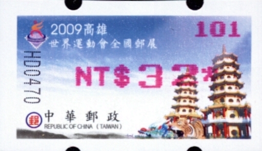 2009-atmstamp-101-32