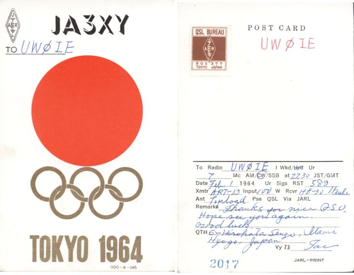 1964-tokio-QSL-550